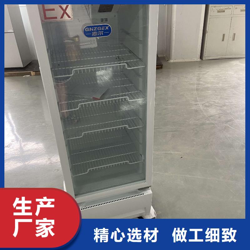 【防爆冰箱230L无霜风冷展示柜】,防爆加湿机多种规格供您选择-可发货到宜州|东兰|南宁|梧州|贵港|玉林