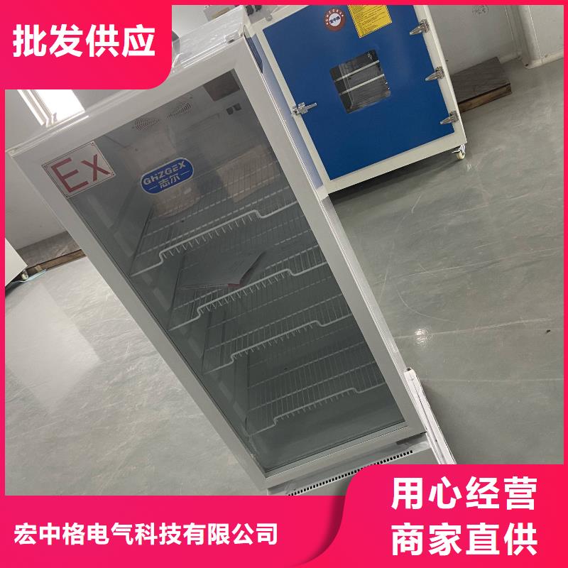 防爆冷藏展示柜距您较近