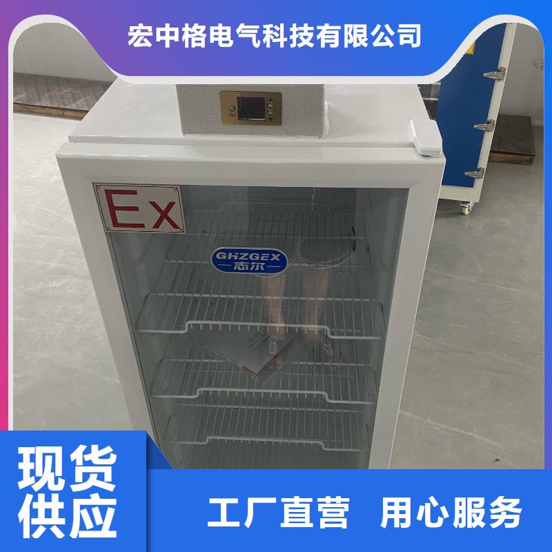 防爆冷藏展示柜全国施工