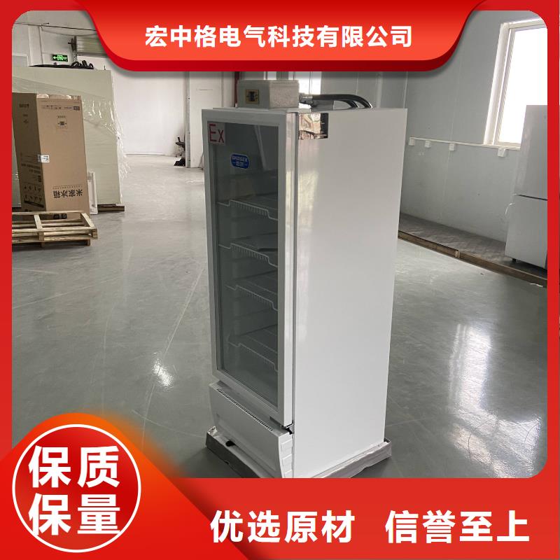 【防爆冰箱230L无霜风冷展示柜】,防爆加湿机多种规格供您选择-可发货到宜州|东兰|南宁|梧州|贵港|玉林