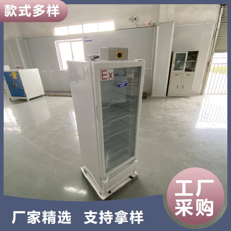 防爆冷藏展示柜多种规格任您选择