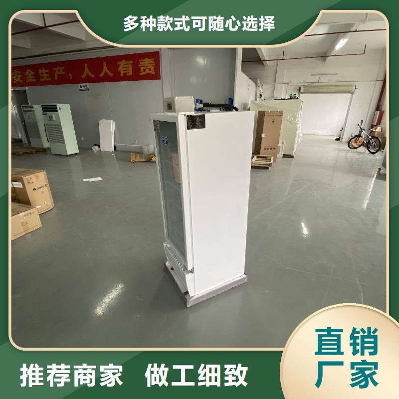 【 防爆冰箱230L无霜风冷展示柜,防爆除湿机厂家款式新颖】宏中格防爆加湿机厂家