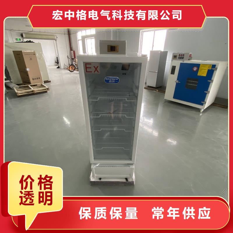 防爆冷藏展示柜现场安装