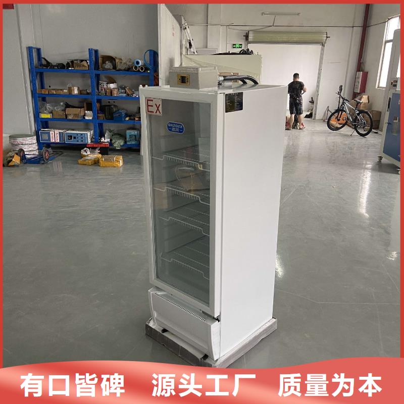 【防爆冰箱230L无霜风冷展示柜】,防爆加湿机多种规格供您选择-可发货到宜州|东兰|南宁|梧州|贵港|玉林