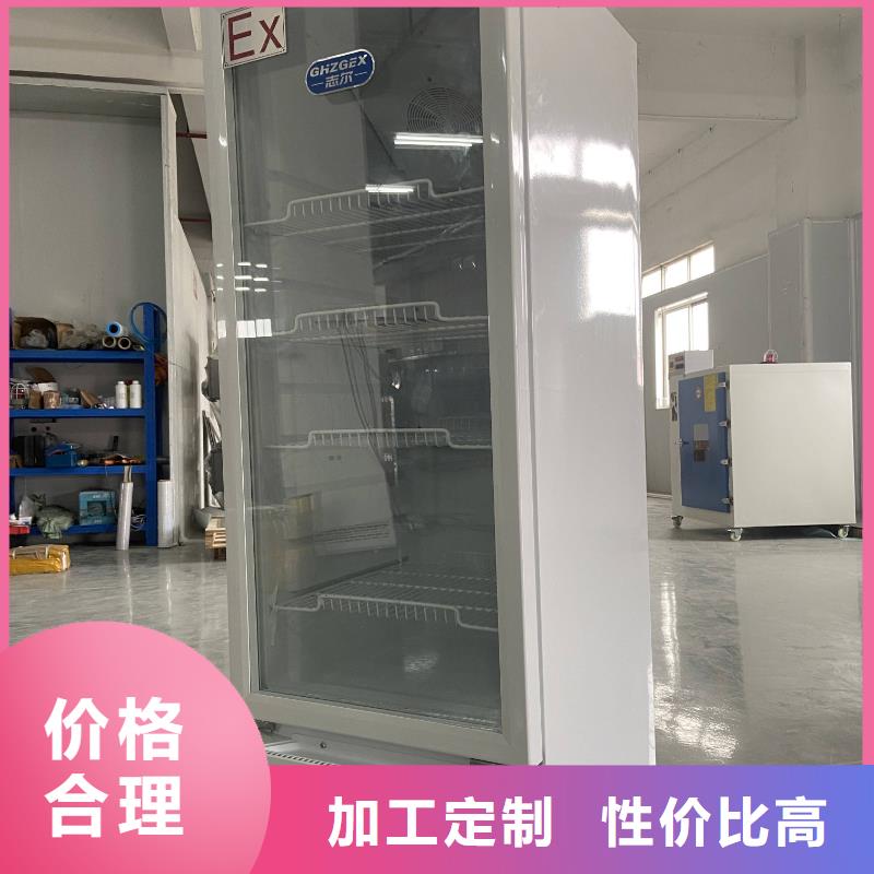 防爆冷藏展示柜全国施工