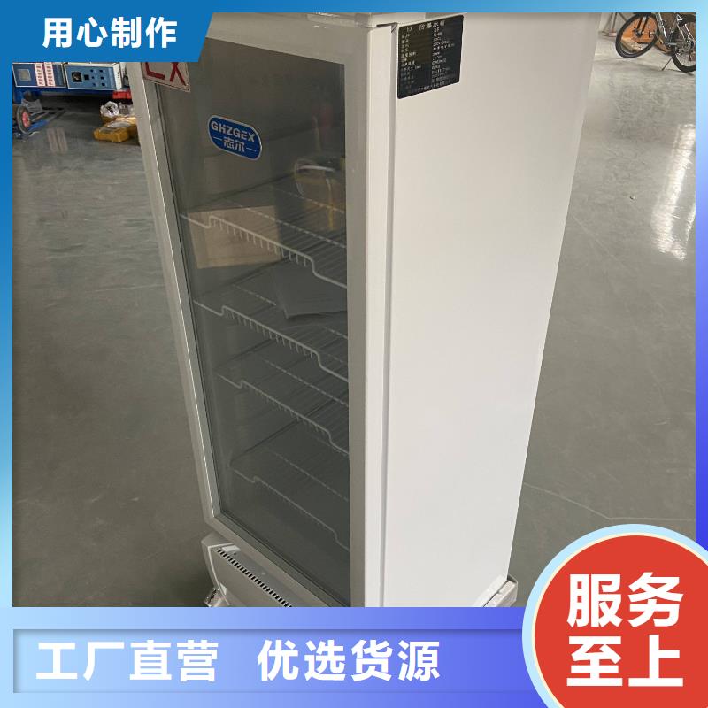 防爆冷藏展示柜多种规格任您选择