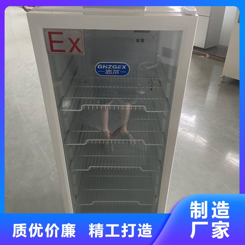 防爆冷藏展示柜现场安装
