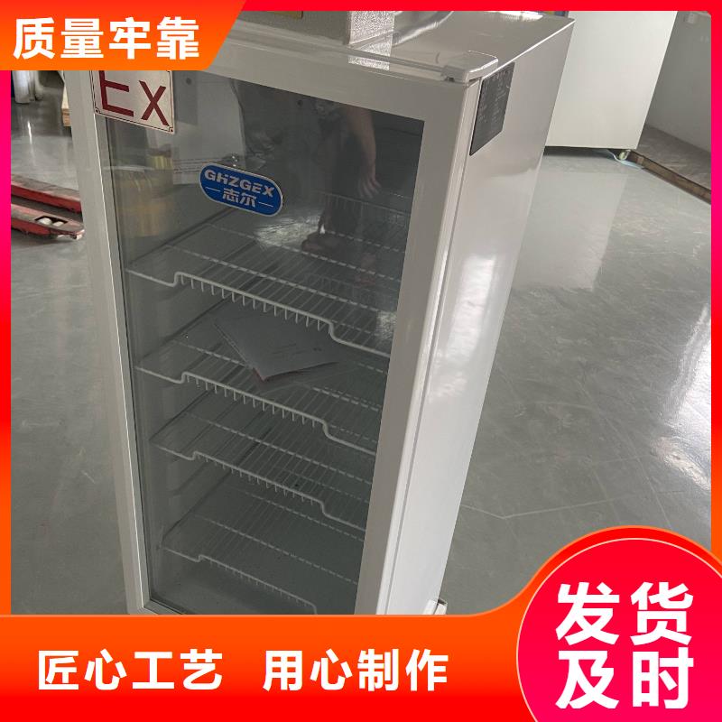 防爆冷藏展示柜全国施工