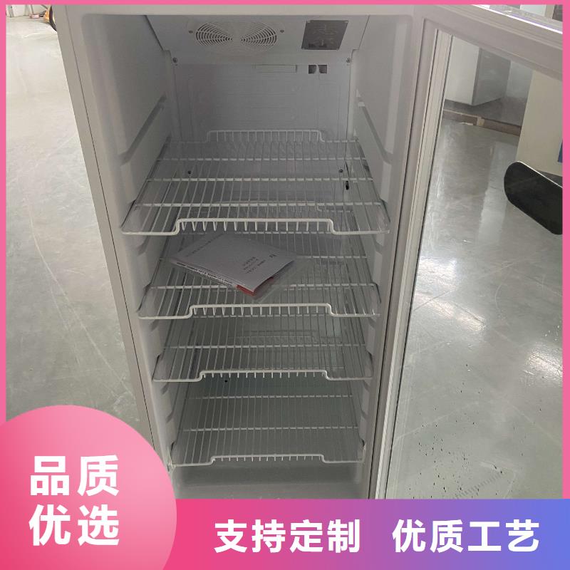 防爆冷藏展示柜免费邮寄样品