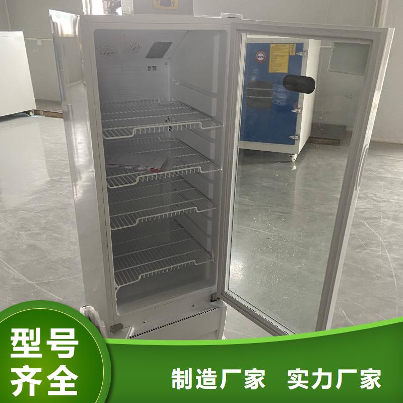 口碑好的防爆冷藏柜厂家