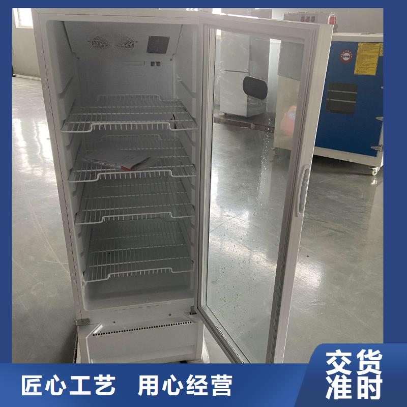 采购志尔防爆冰箱必看-值得信赖