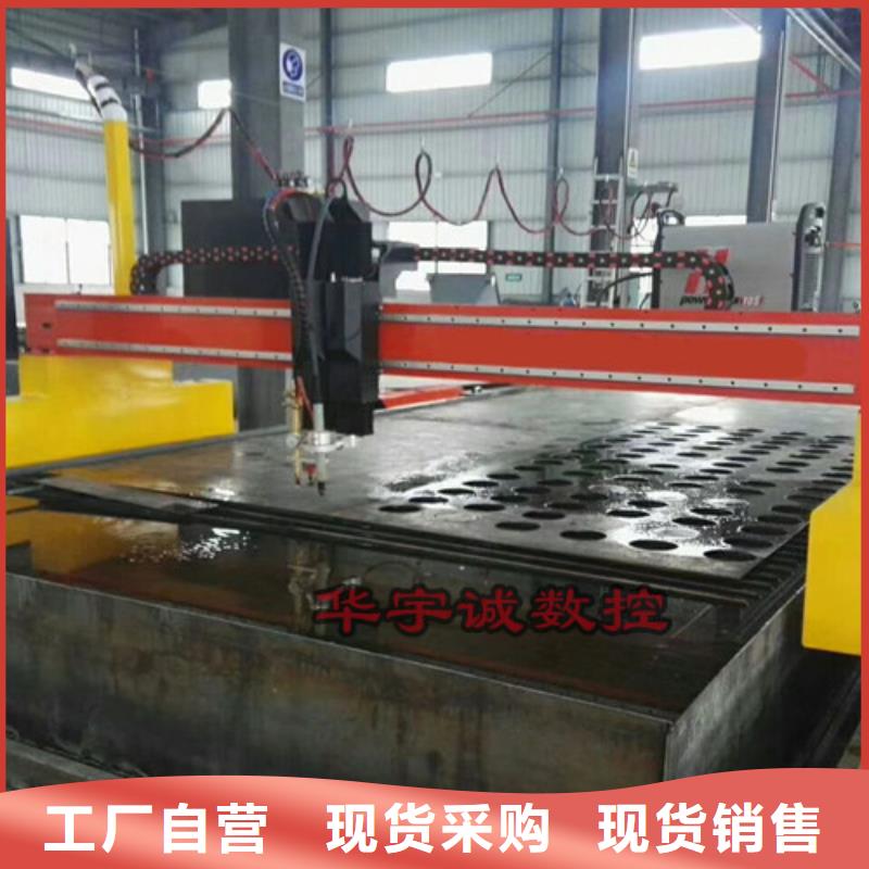数控等离子切割机全自动卷板激光切割生产线严选好货