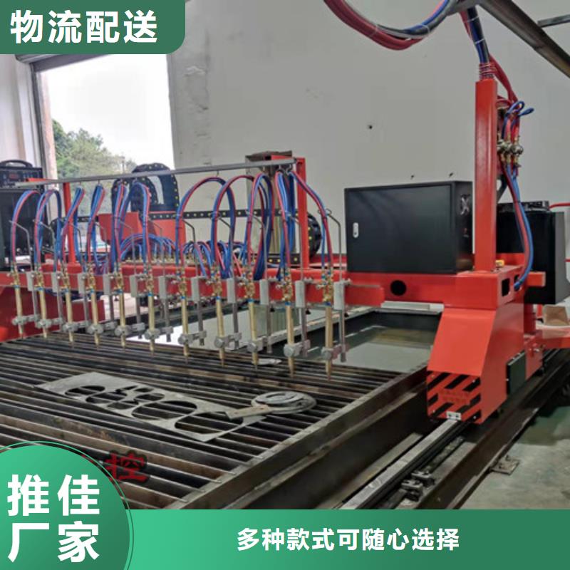 数控等离子切割机,管材光纤激光切割机哪家好按需定做