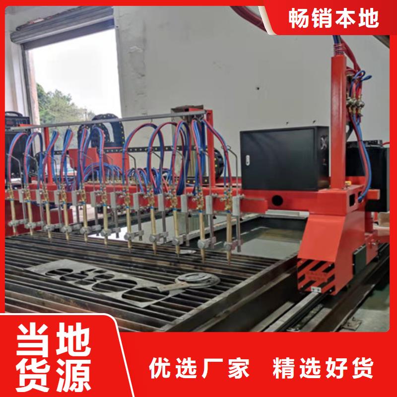 数控等离子切割机【光纤激光切割机】省心又省钱
