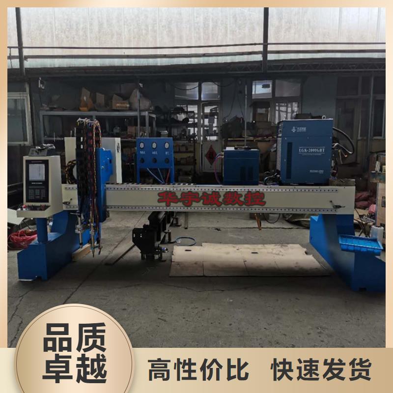 数控等离子切割机1500w光纤激光切割机批发价格
