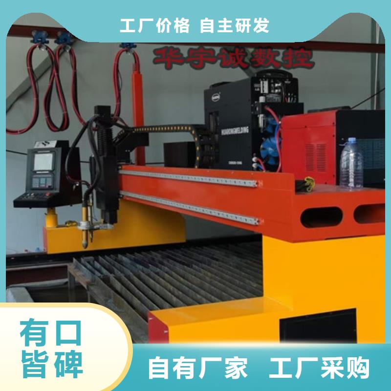 数控等离子切割机地轨式大幅面激光切割机质量不佳尽管来找我