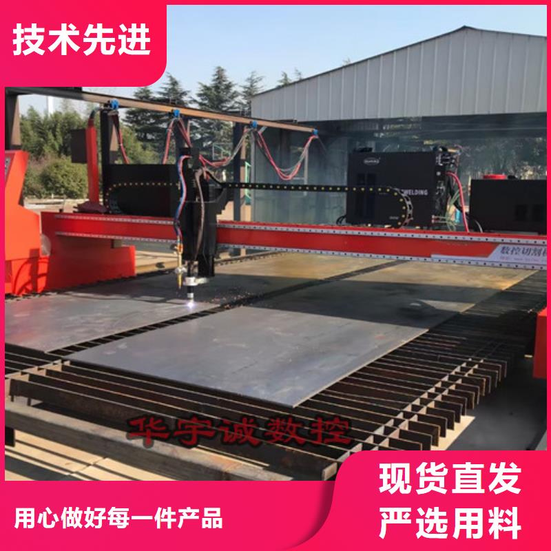 数控等离子切割机_光纤激光切割机价格实惠支持定制贴心售后