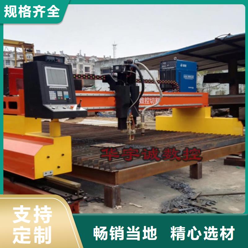 数控等离子切割机管材激光切割机产地直供