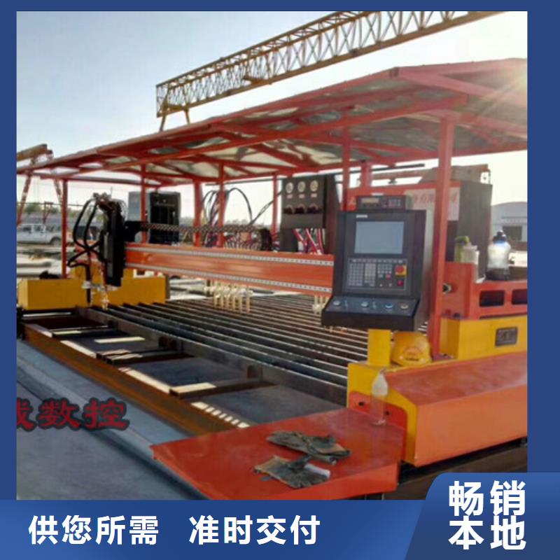 数控等离子切割机【光纤数控激光切割机】符合标准