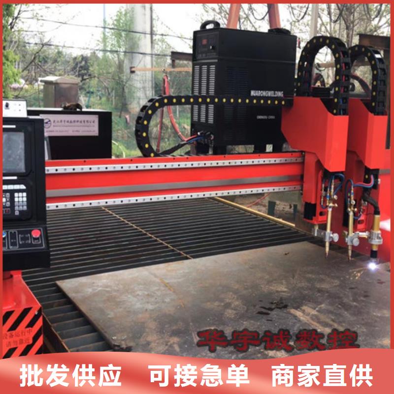 本地 《华宇诚》质优价保数控等离子切割机 【全自动卷板激光切割生产线】实力见证