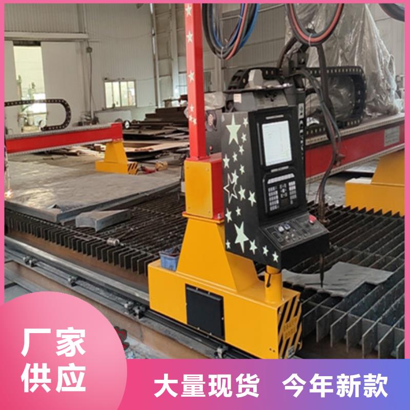 数控等离子切割机高速光纤激光切割机工厂现货供应