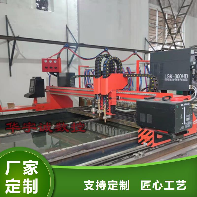 数控等离子切割机,管材光纤激光切割机哪家好按需定做