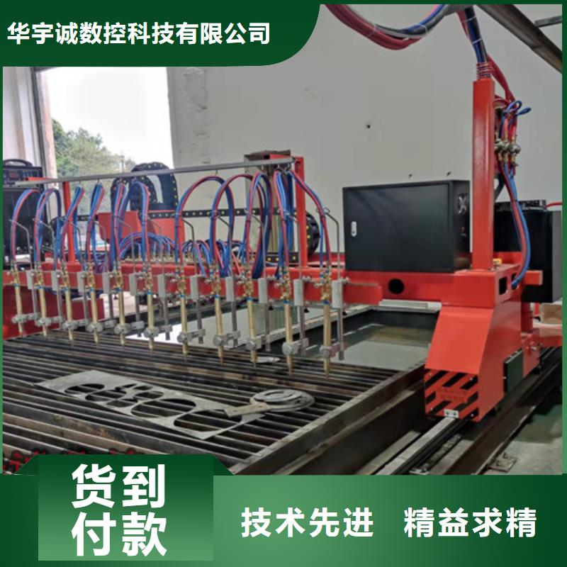 数控等离子切割机高速光纤激光切割机工厂现货供应