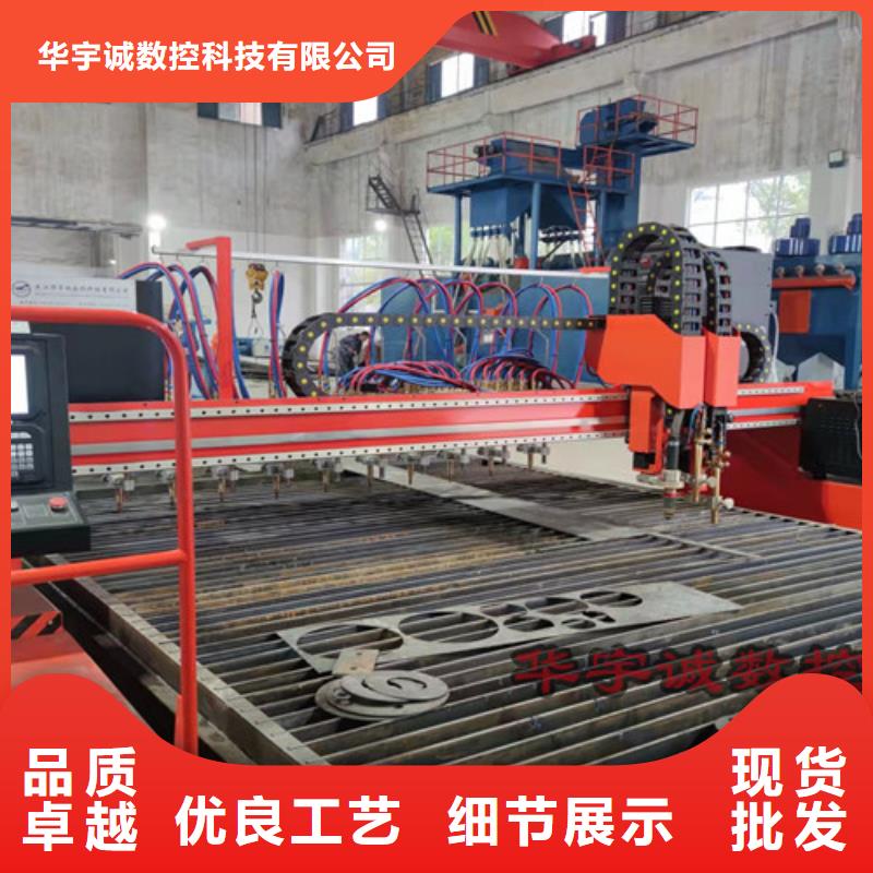 数控等离子切割机板管一体光纤激光切割机品质保证实力见证