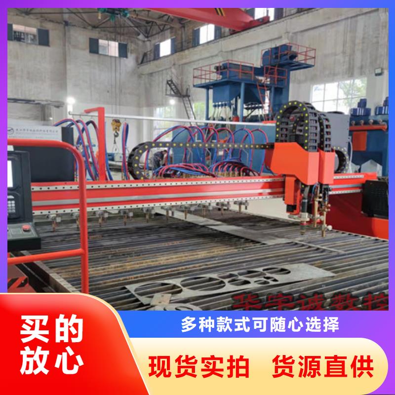 数控等离子切割机,光纤金属激光切割机一站式采购方便省心