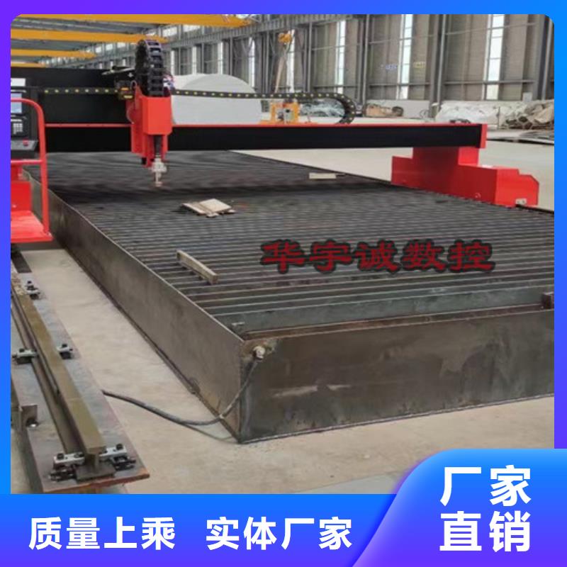 数控等离子切割机【光纤激光切割机】省心又省钱