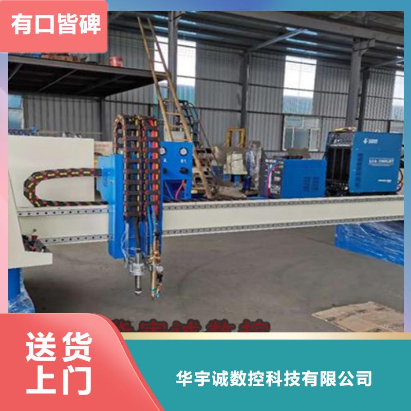 数控等离子切割机管板一体激光切割机经验丰富质量放心