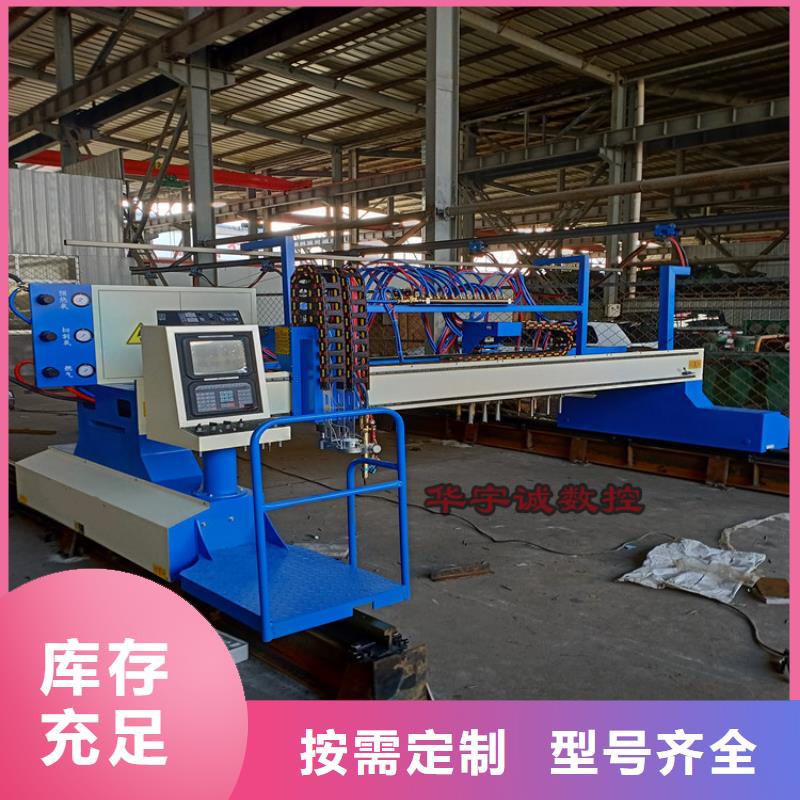 数控等离子切割机管材激光切割机产地直供