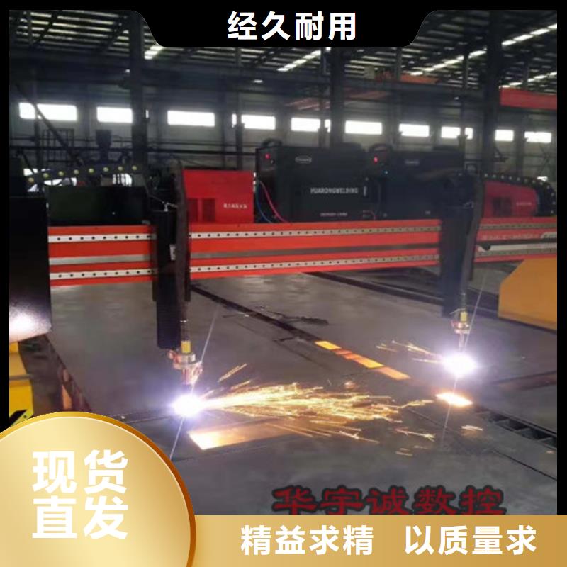 数控等离子切割机激光切割机6000w质量不佳尽管来找我