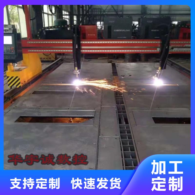 数控等离子切割机-金属激光光纤切割机厂家