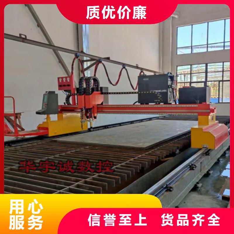 数控等离子切割机专业激光切管机价格透明