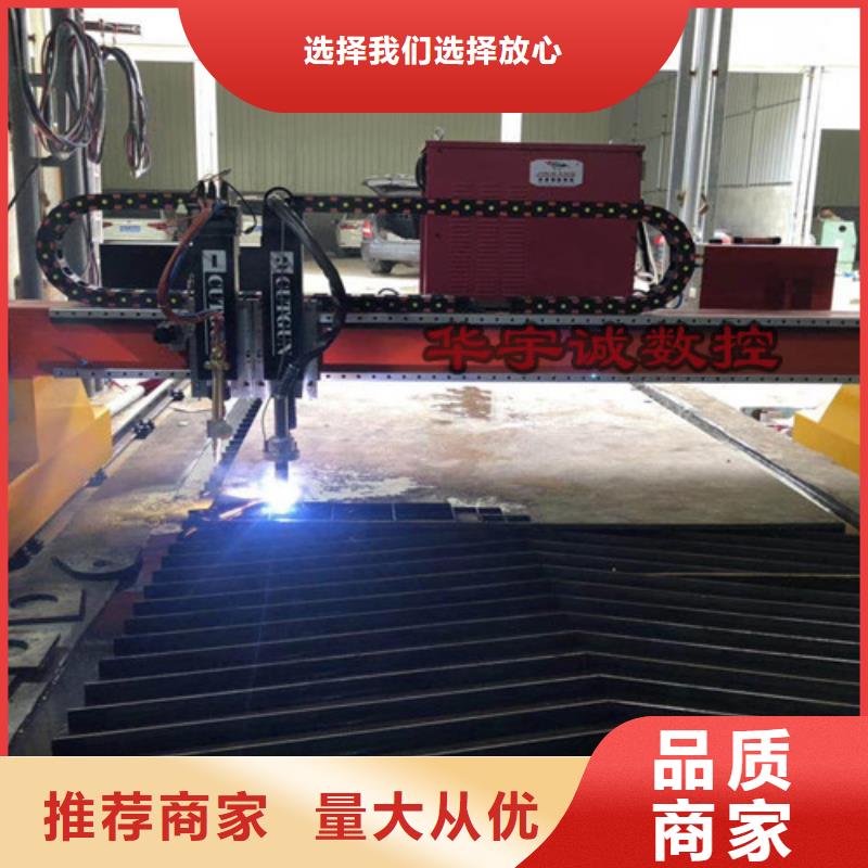 数控等离子切割机全自动卷板激光切割生产线严选好货