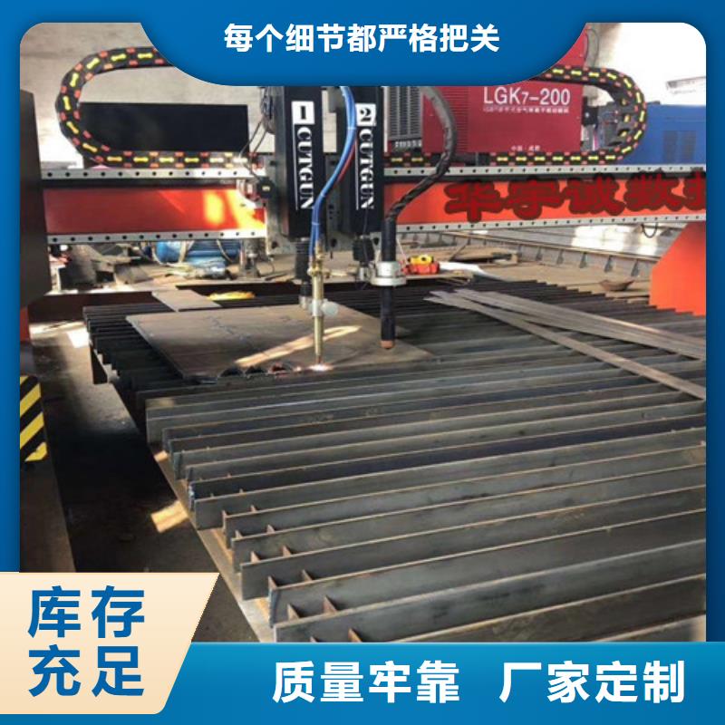 华宇诚自动激光切管机【数控等离子切割机】,1500w激光切割机快捷的物流配送39065.com