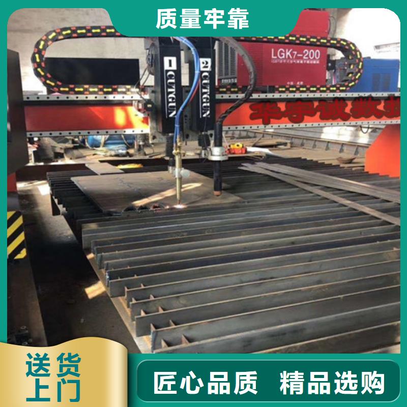 数控等离子切割机光纤金属激光切割机国标检测放心购买