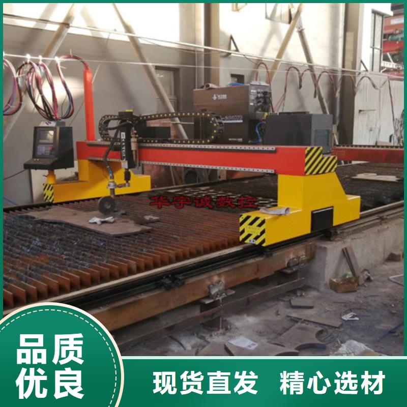 数控等离子切割机_激光切割机光纤激光好产品有口碑
