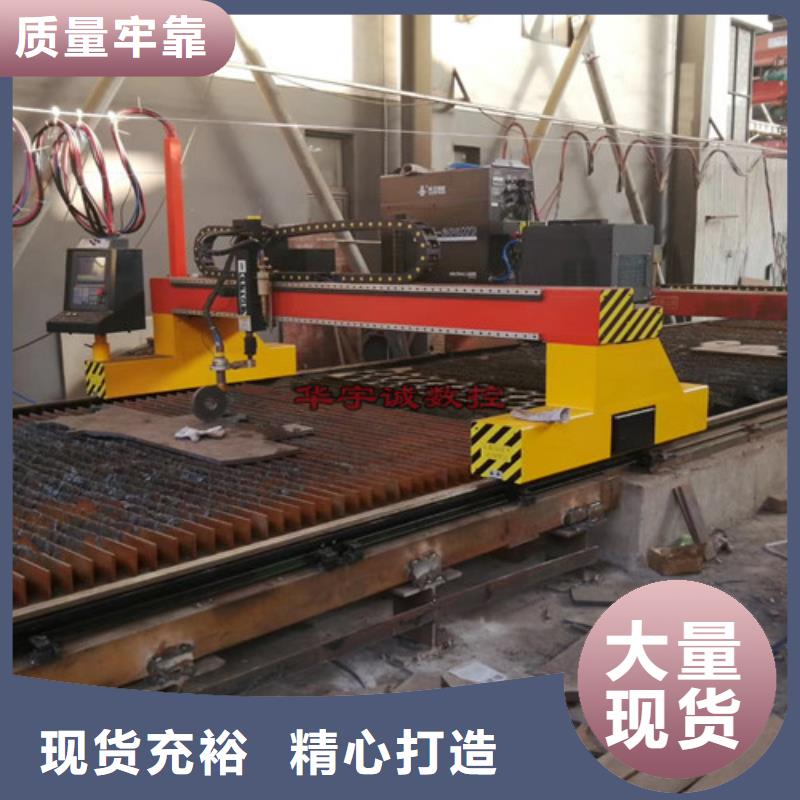 数控等离子切割机_激光切割机2000w严选材质