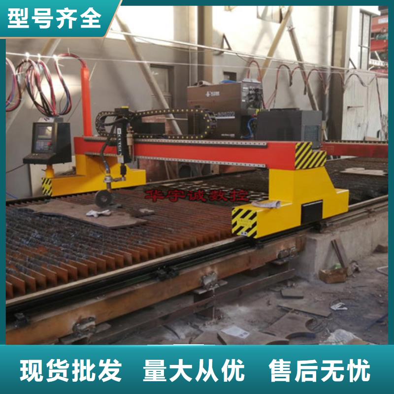 数控等离子切割机数控激光切割机厂家新品