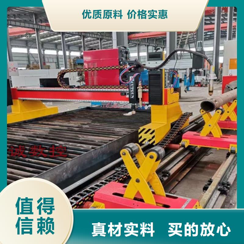 数控等离子切割机1500瓦光纤激光切割机服务至上