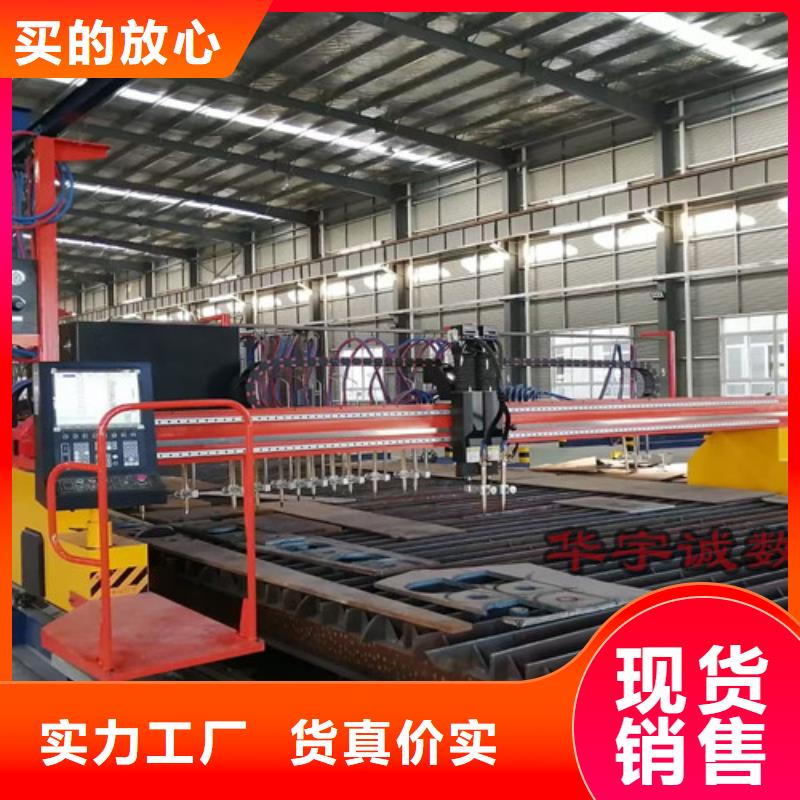 数控等离子切割机高速光纤激光切割机工厂现货供应