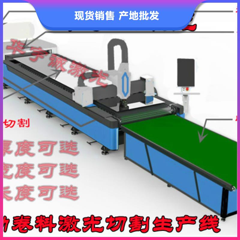 光纤激光切割机,2000w光纤激光切割机认准大品牌厂家