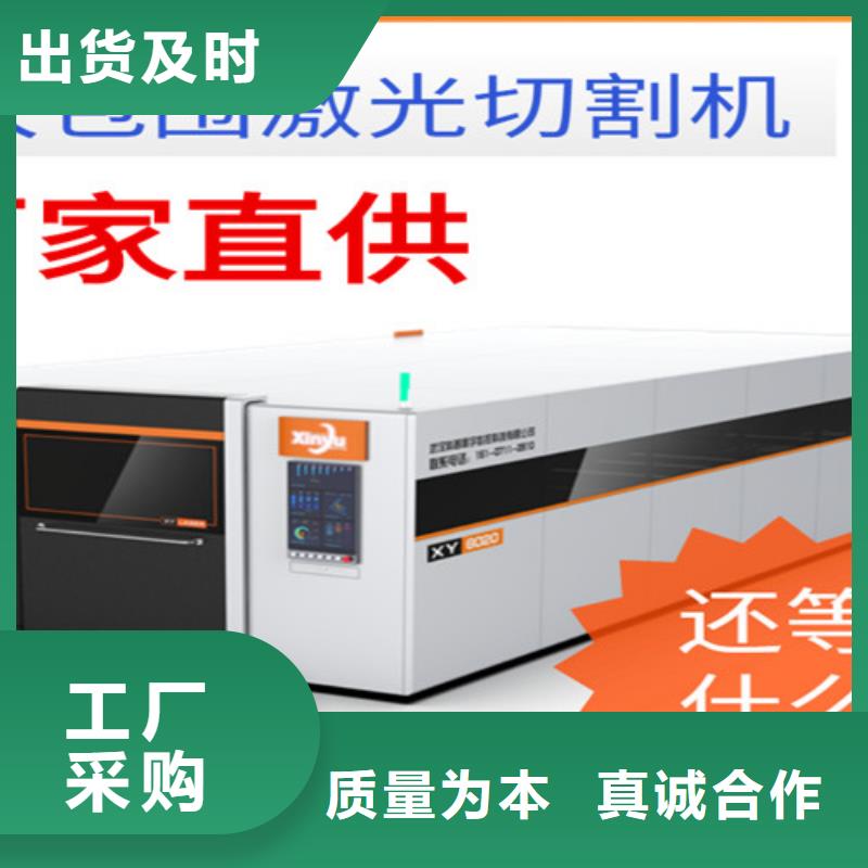 光纤激光切割机激光切割机12000w随到随提