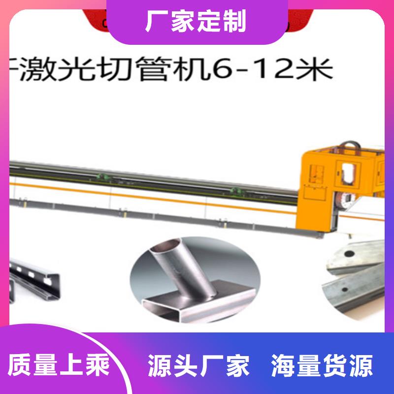 光纤激光切割机激光光纤切割机畅销本地