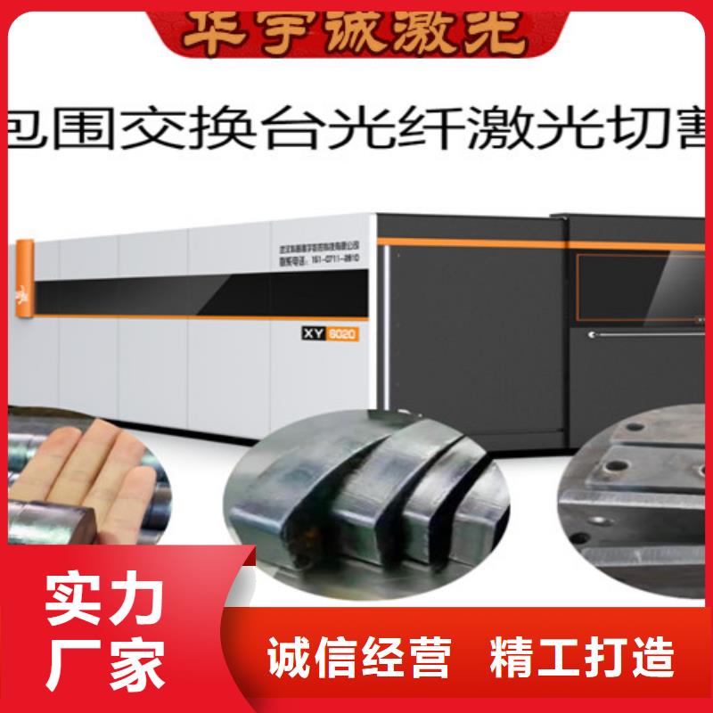 【光纤激光切割机激光切割机3000w长期供应】