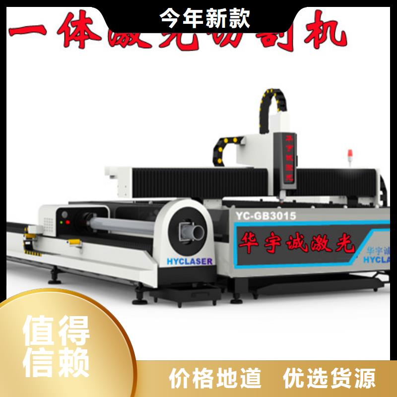 光纤激光切割机光纤激光切割机厂家排名产品细节