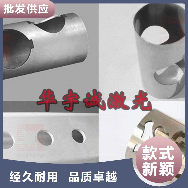 光纤激光切割机-光纤激光切割机厂家直销供货稳定