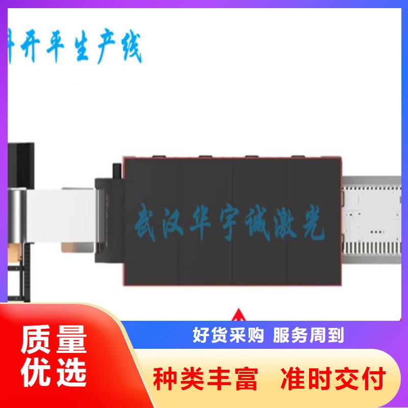 光纤激光切割机激光光纤切割机价格敢与同行比服务